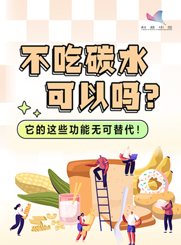 FڲHHpˣһЩѶf̼ʳrr߀Ҫ̼ˮʲô¡̼ˮأ              ˽Ԕ